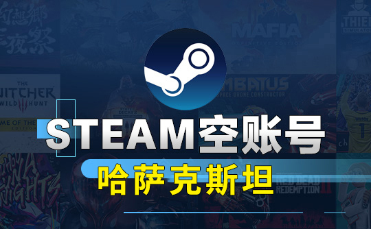 北辰游戏补给站