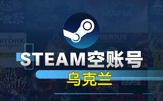 星火游戏服务铺