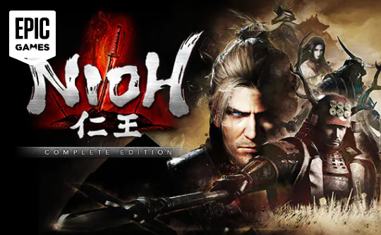 仁王完全版（EPIC账号）